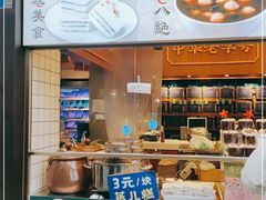 -奇芳阁·百年清真南京菜(夫子庙店)
