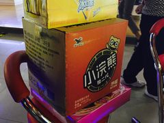 -大玩家超乐场(锦华路万达店)