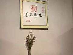 -素清香(解放路店)