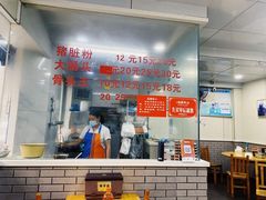 -守英猪脏粉(仓桥街店)
