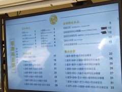 菜单-卞姐蛋饼(陕西南路店)
