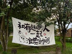 -亲子百果农庄