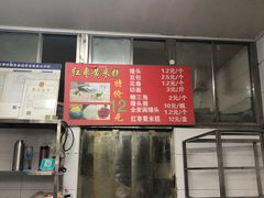 -天泽祥·鼓楼馒头(鼓楼店)