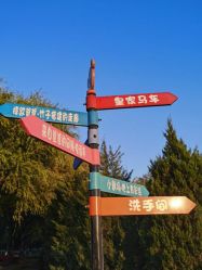 -大美儿童世界(奥林匹克水上公园店)