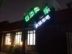 -东北大学(南湖校区)
