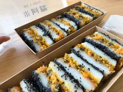 -米阿糯糕团•酒酿•甜品(莫愁店)