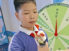 -CORNER CONE GELATO酷矿手作霜淇淋(南头古城店)