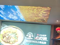 -灶座小锅烀饼·铁锅炖(道里店)