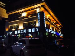 -咖啡之翼·咖餐厅(武清店)