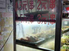 -胖子好盐水鸭(总店)