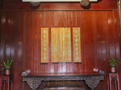 -天一阁博物院