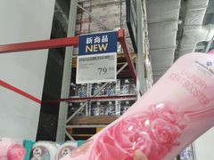 -山姆会员商店(亦庄创意生活广场店)