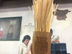 -马路边边·成都串串(翠柏路店)