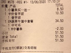 -麦当劳(北方国贸大厦店)