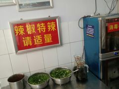-丁记面馆(凤凰店)