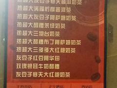-放哈·甜醅子奶茶创造者(正宁路店)
