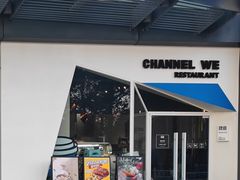 -魏客Channel We Coffee