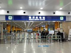 -浦东1号2号航站楼(地铁站)