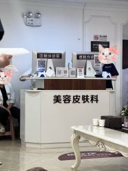 -顺德壹加壹美容医院