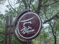 -南京市江宁方山