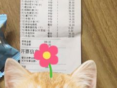 -海底捞火锅(长宁路龙之梦店)