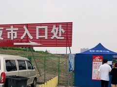 -大学城夜市大排档(凤栖路店)