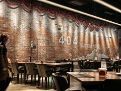 -404干式熟成牛排馆•聚会餐厅