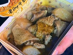 -老day牛杂(官也街总店)