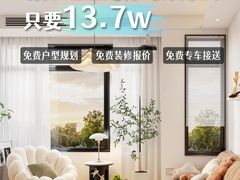 -住范儿家装·整体家装·装修设计