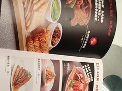 -大鸭梨烤鸭(望京店)