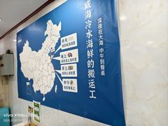 -郭姐·威海渔村(黄兴路店)