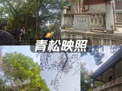 -蒋氏故居