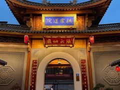 -径山寺