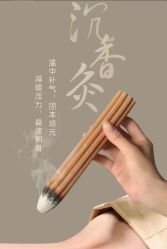 -雅曼妮spa美容养生