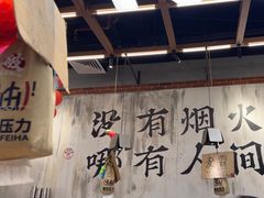 -破店肥哈·东北烧烤·夜宵(南山保利店)