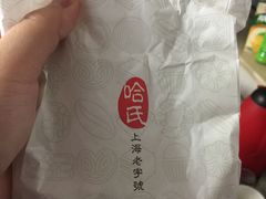 -上海哈尔滨食品厂(淮海中路店)