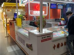 -中国福利彩票(CP静安店)