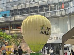 -济南恒隆广场