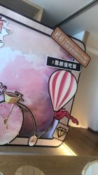 -松和日式美容整骨