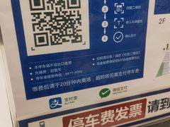 -东莱馋房(陆家嘴店)