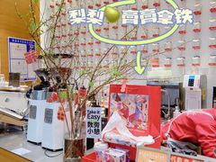 -代数学家algebraist(苏州中心店)