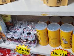 -杏好遇见你(总店)