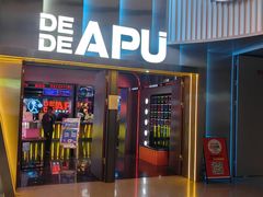 -DEDE APU潮玩运动聚乐部(观音桥店)