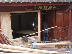 IMG_0163-阿安甜品(五一街店)