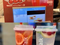 -BreadTalk面包新语·烘焙蛋糕(海岸城店)