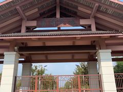 -南湖湿地公园