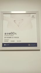 -蓝丝带产后恢复中心(都江堰店)