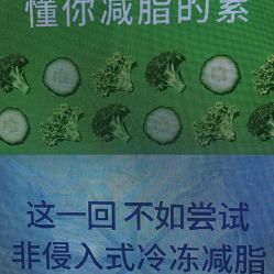 -欧扬医疗美容
