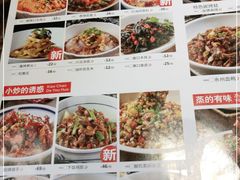 -辣得叫湘菜(四明店)