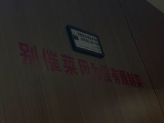 -夕阳红小吃(中街大悦城店)